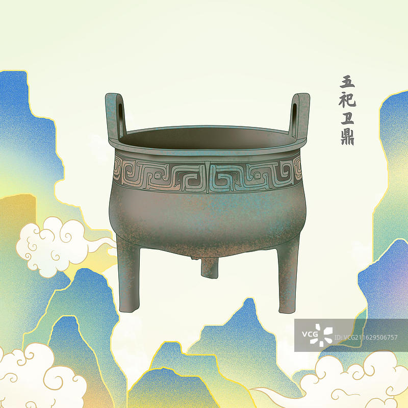 陕西历史博物馆五祀卫鼎图片素材