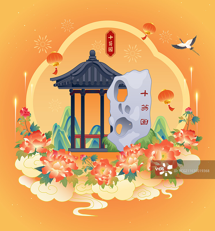 山东潍坊十笏园 新年春节国庆节中秋节节日古建筑城市地标喜庆海报图片素材