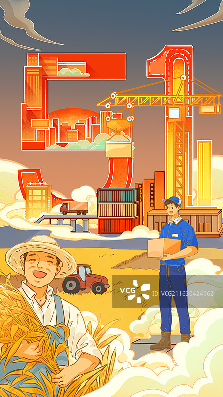 筑梦五一：致敬城市建设者的奋斗姿态图片素材