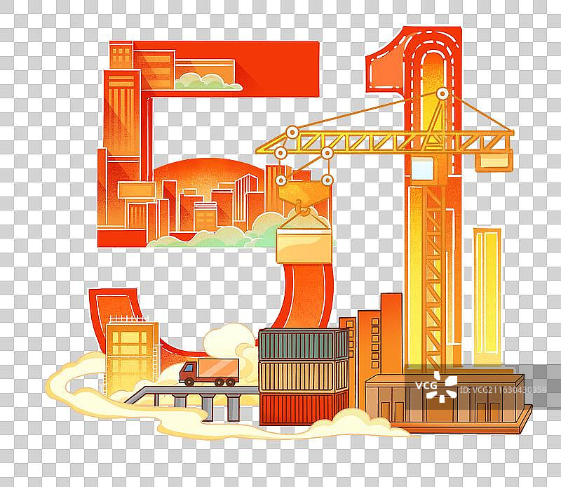 融合城市建设与交通运输的五一劳动节主题场景图片素材