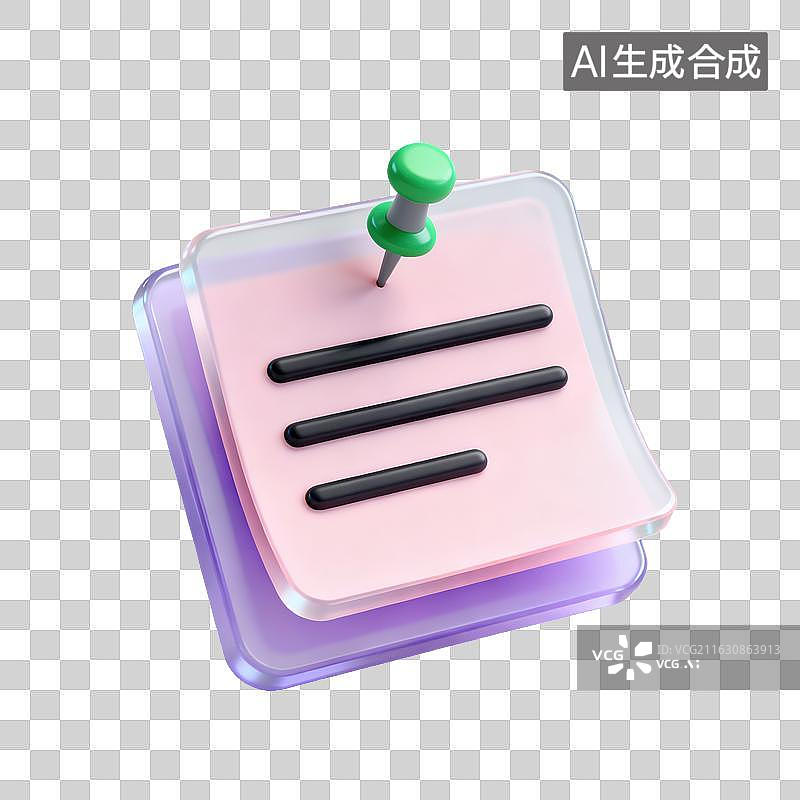 【AI数字艺术】3D卡通透明便签纸黑色文本线条顶部用一枚图钉固定出待办记录提醒备忘的办公图标元素图片素材