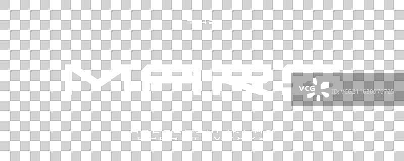 未来太空字母 棱角分明的科幻字体图片素材