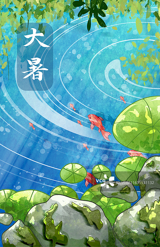 二十四节气大暑池塘涟漪插画图片素材