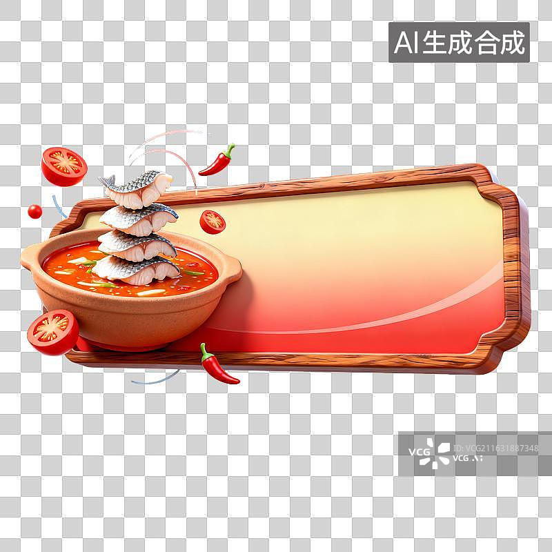 【AI数字艺术】番茄鱼片汤锅餐饮促销边框图片素材