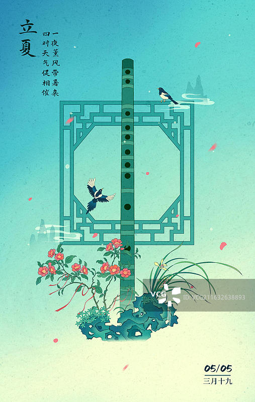 音乐与夏天-石榴花笛子国风插画图片素材