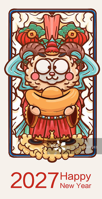 国潮羊年插画图片素材