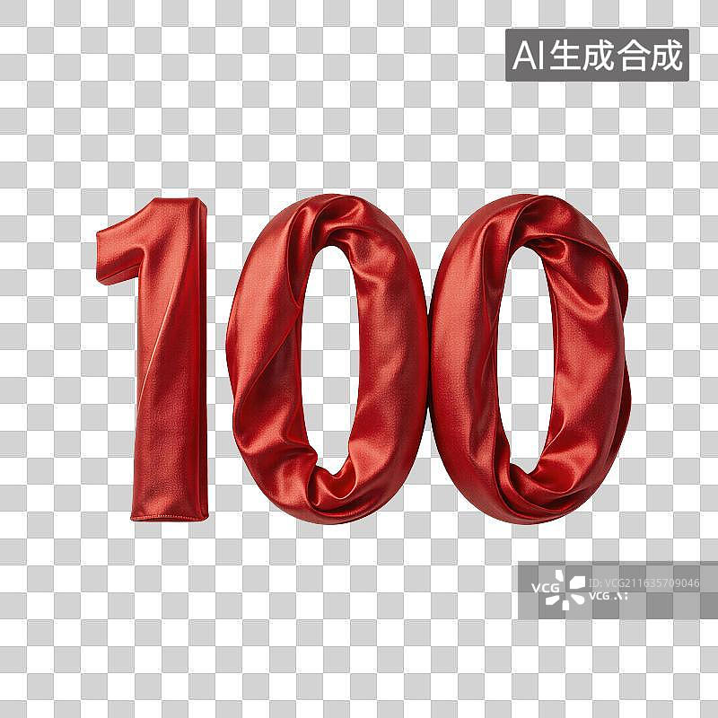 【AI数字艺术】红色丝绸质感数字100周年庆典立体字图片素材