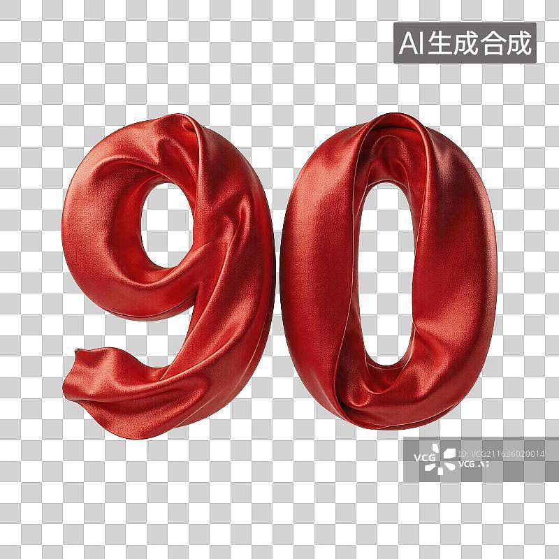 【AI数字艺术】红色丝绸质感数字90庆典立体字图片素材