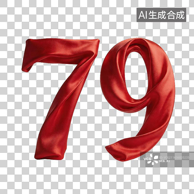 【AI数字艺术】红色丝绸质感数字79庆典立体字图片素材