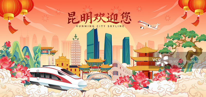 云南昆明国风国潮风春节新年国庆城市地标建筑城市天际线建筑群矢量插画图片素材