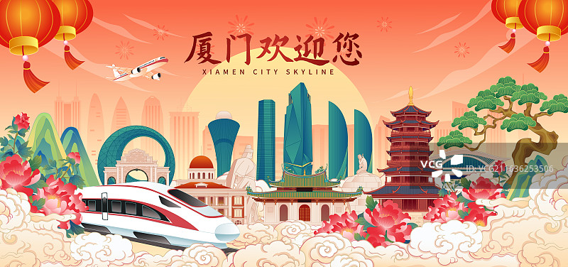 福建厦门国风国潮风春节新年国庆城市地标建筑城市天际线建筑群矢量插画图片素材