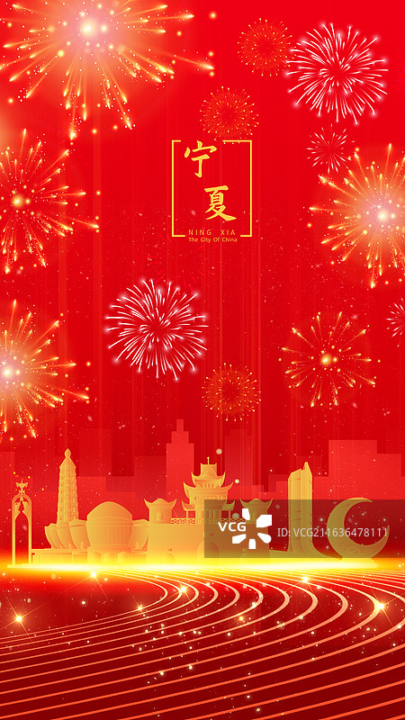 宁夏银川城市新年燃放烟花习俗庆祝国庆星光点点贵族红色新年背景图片素材