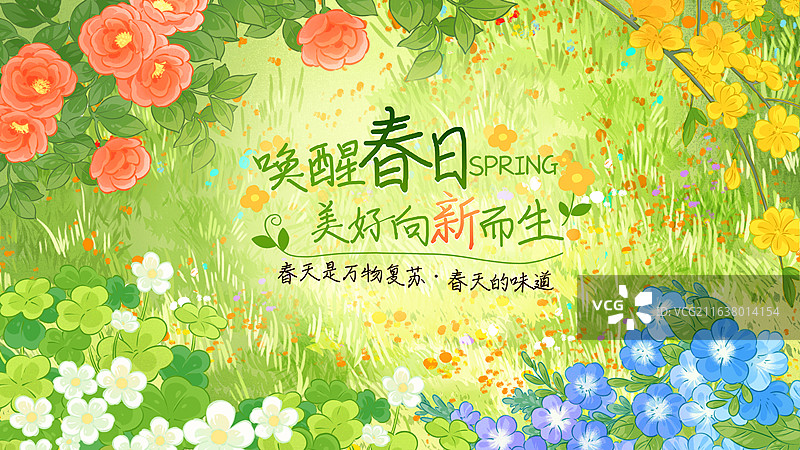 春意盎然手绘花田背景下燕子在繁花丛中飞翔的清新自然模板图片素材