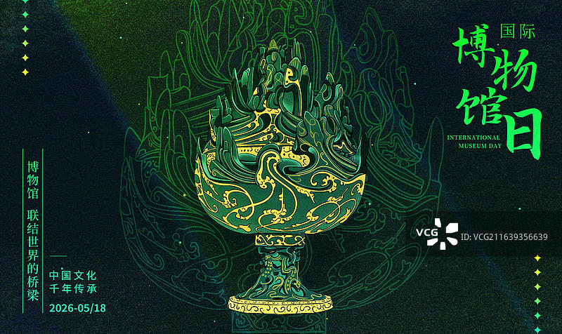 西汉错金铜博山炉-河北博物院镇馆之宝图片素材