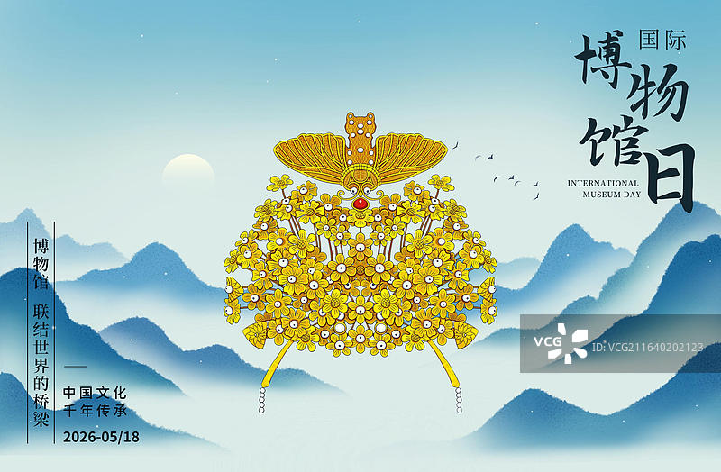 隋代李静训闹蛾金钗-国际博物馆镇馆之宝图片素材