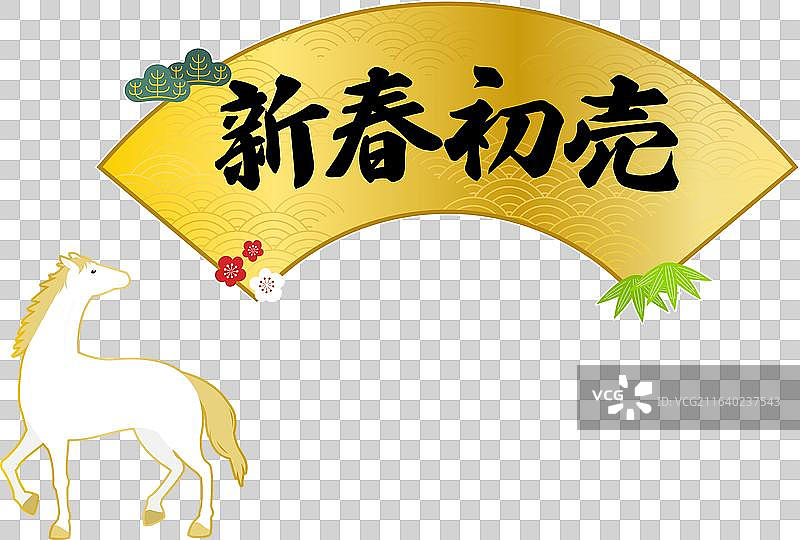 新年第一缕阳光照亮的扇子装饰画框图片素材