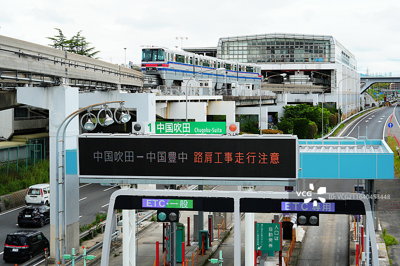 大阪万博纪念公园站图片素材