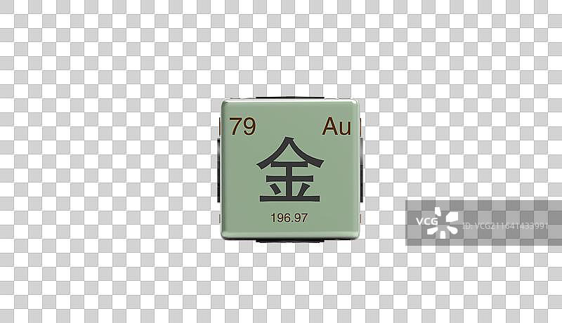 3D科技感金属光泽元素周期表原子立方体方块图片素材