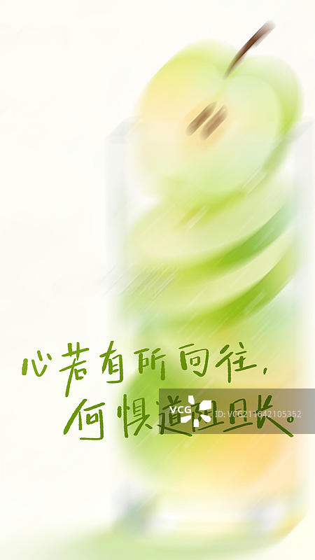 手写艺术字祝福励志成功奋斗鸡汤治愈优美句子摘抄竖版手机壁纸日签图片素材