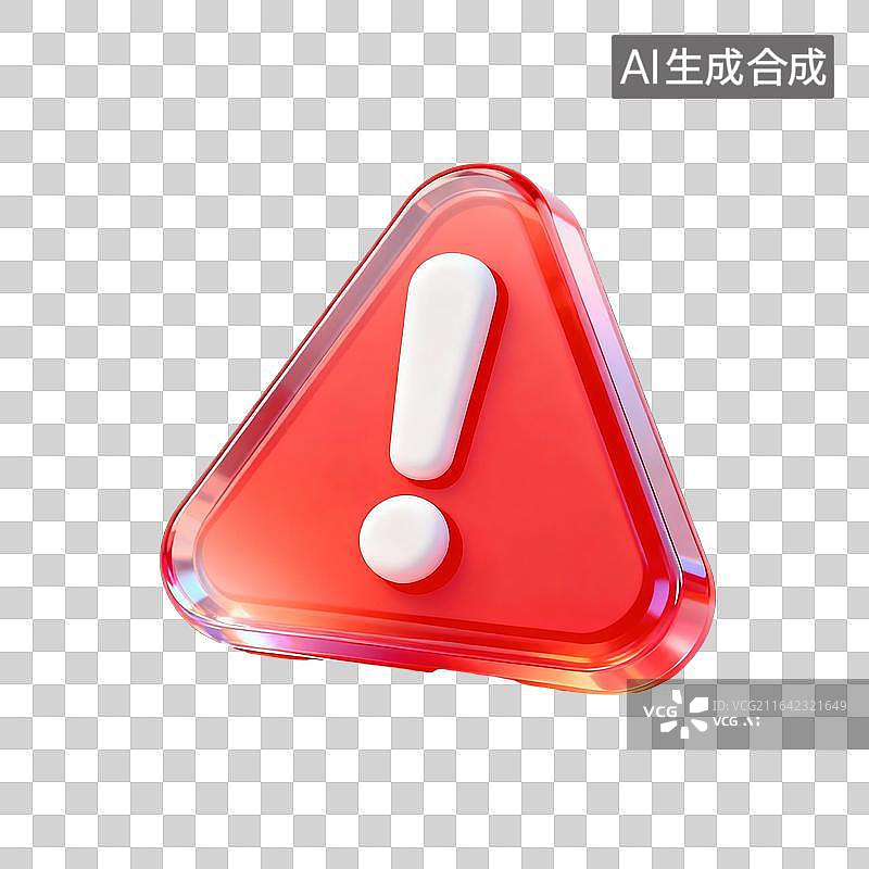 【AI数字艺术】3D透明玻璃质感警告标志元素图片素材