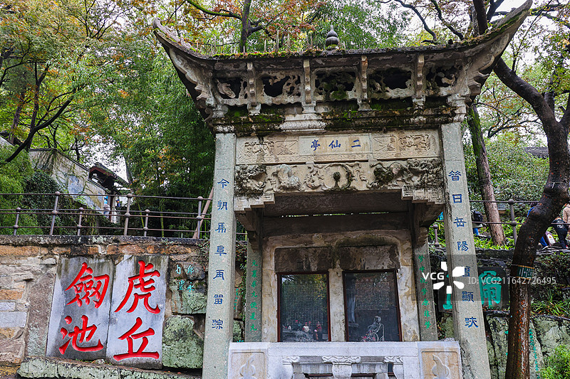苏州虎丘剑池冷香阁千人坐虎丘塔二仙亭图片素材