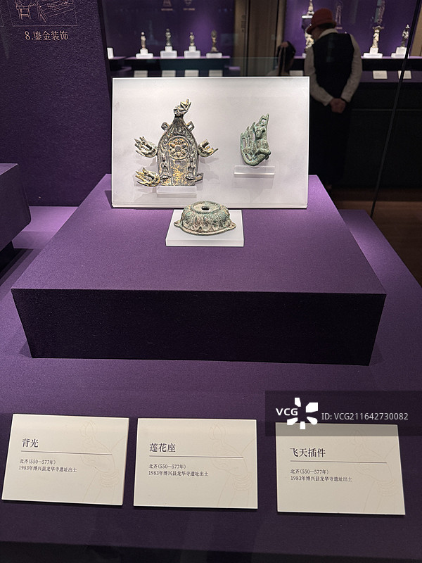山东博兴县博物馆 佛造像展品图片素材