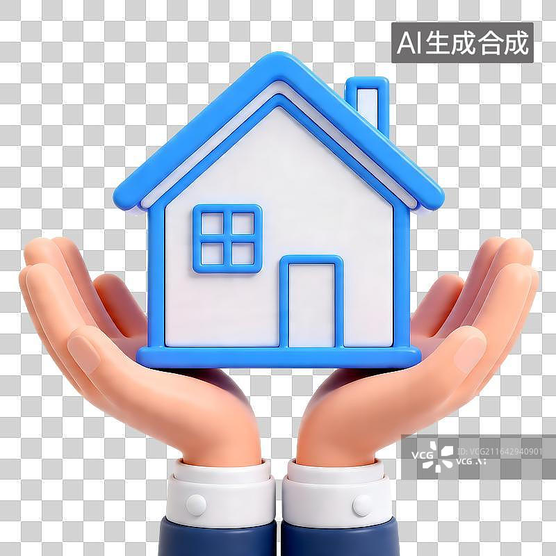 【AI数字艺术】AIGC：3D渲染，双手拿着房屋，房子 ，房地产，金融财富住房问题设计元素，免抠图形图片素材