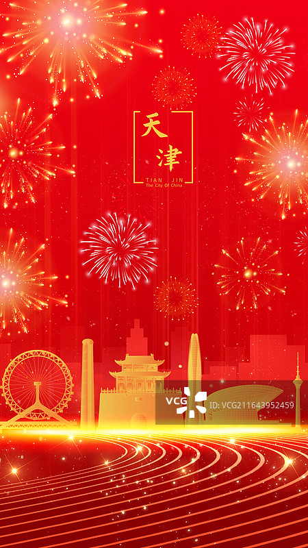 天津城市新年燃放烟花习俗庆祝国庆星光点点贵族红色新年背景图片素材