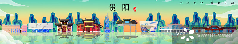 国潮风新中式绿色贵州省贵阳市城市天际线旅游景点建筑图片素材