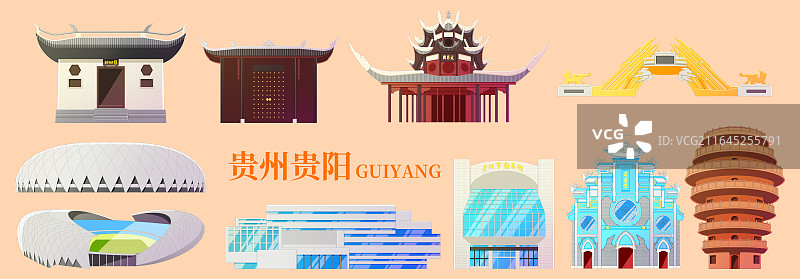 国潮风新中式贵州省贵阳市城市天际线旅游景点建筑图片素材