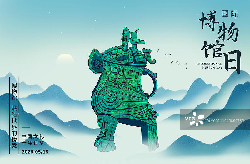 妇好鸮尊商代青铜器-河南博物院镇馆之宝图片素材