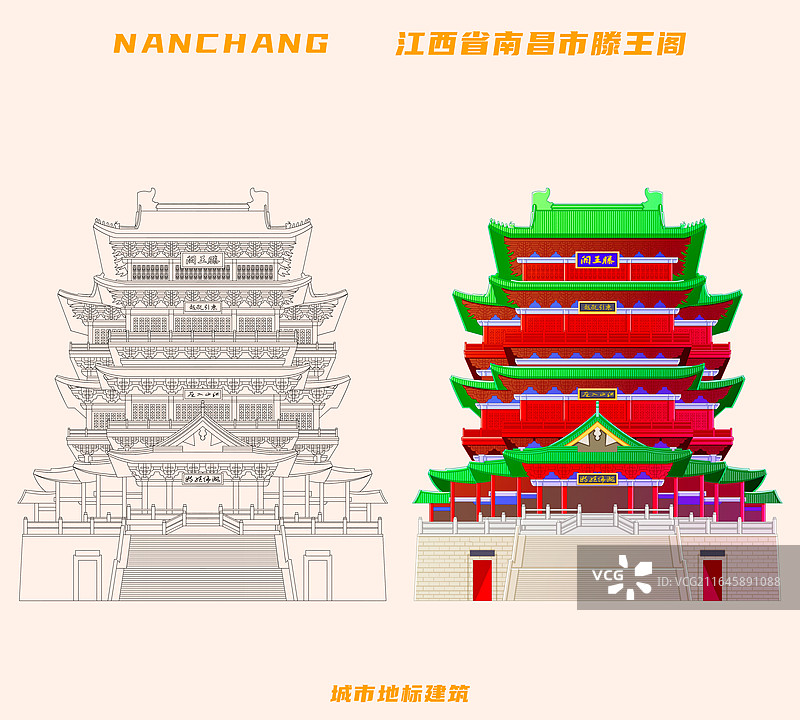 新中式描边风格城市系列插画江西省南昌市滕王阁色稿线稿组合图片素材