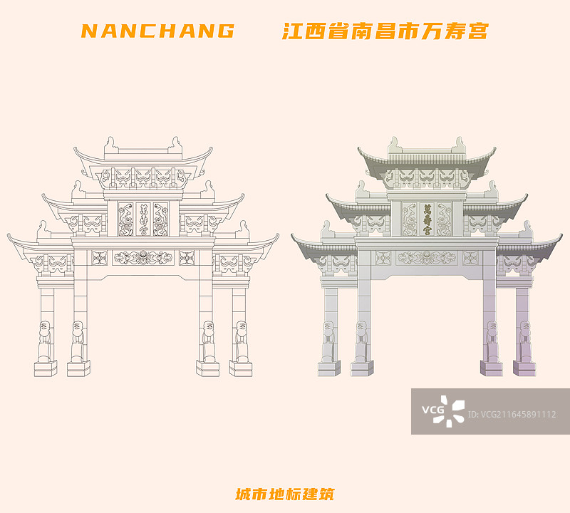 新中式描边风格城市系列插画江西省南昌市万寿宫色稿线稿组合图片素材