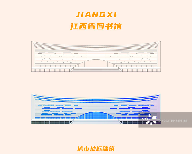 新中式描边风格城市系列插画江西省图书馆色稿线稿组合图片素材