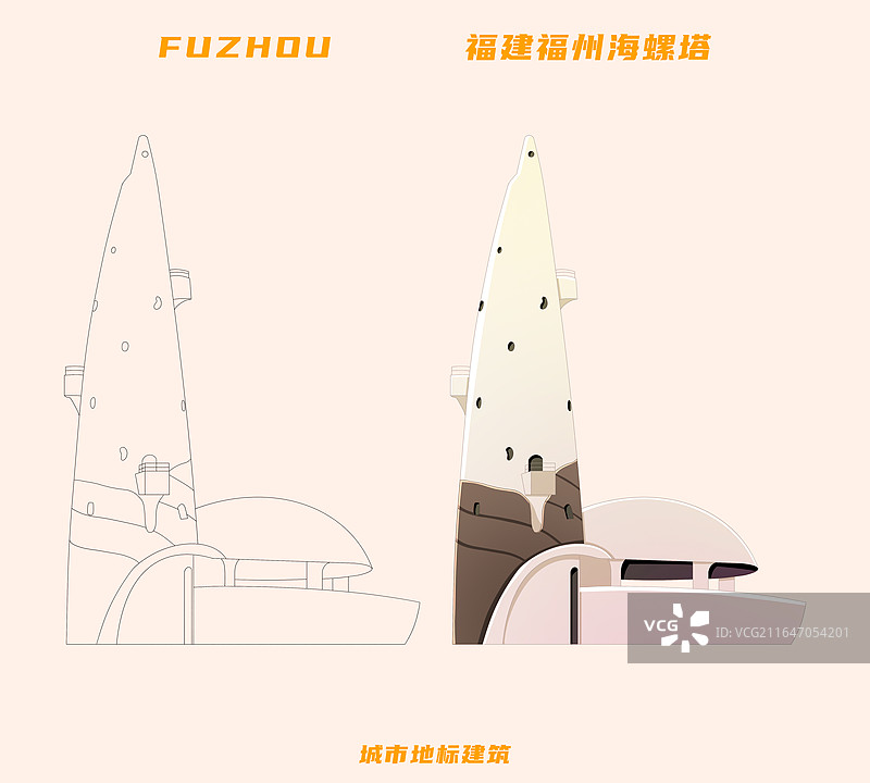 新中式描边风格城市系列插画福建福州海螺塔色稿线稿组合图片素材