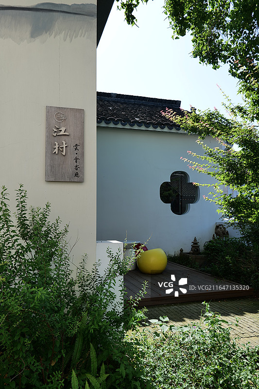 江村图片素材
