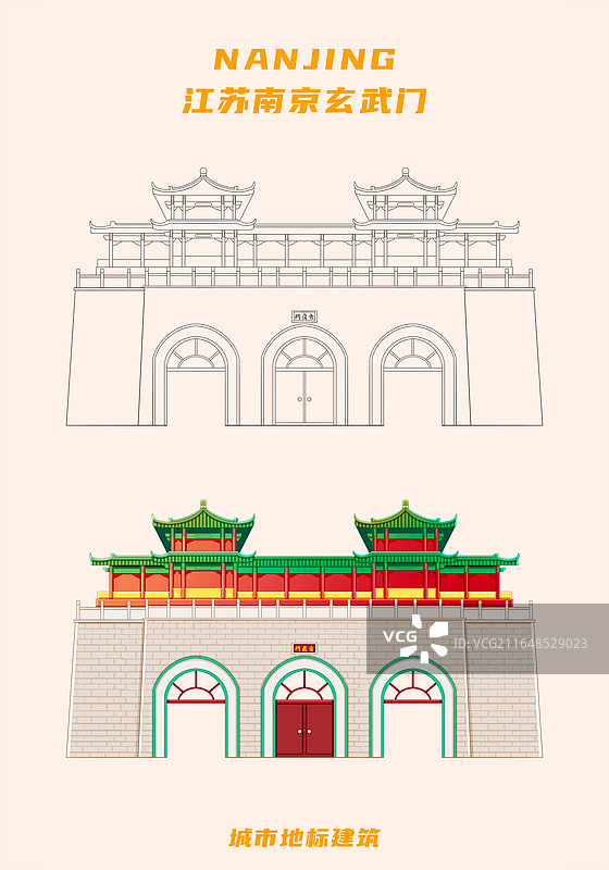 新中式描边风格城市系列插画江苏南京玄武门色稿线稿组合图片素材