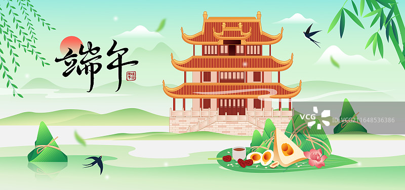 长沙天心阁端午节国风印象城市地标古代建筑矢量插画海报图片素材
