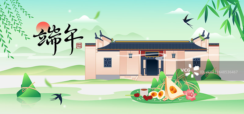 长沙岳麓书院端午节国风印象城市地标古代建筑矢量插画海报图片素材