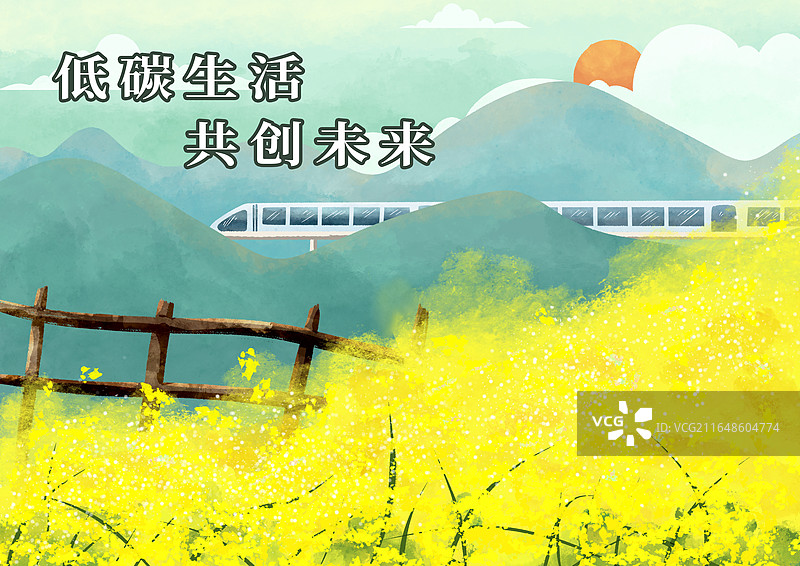 绿色低碳生活油菜花风景环保宣传海报图片素材