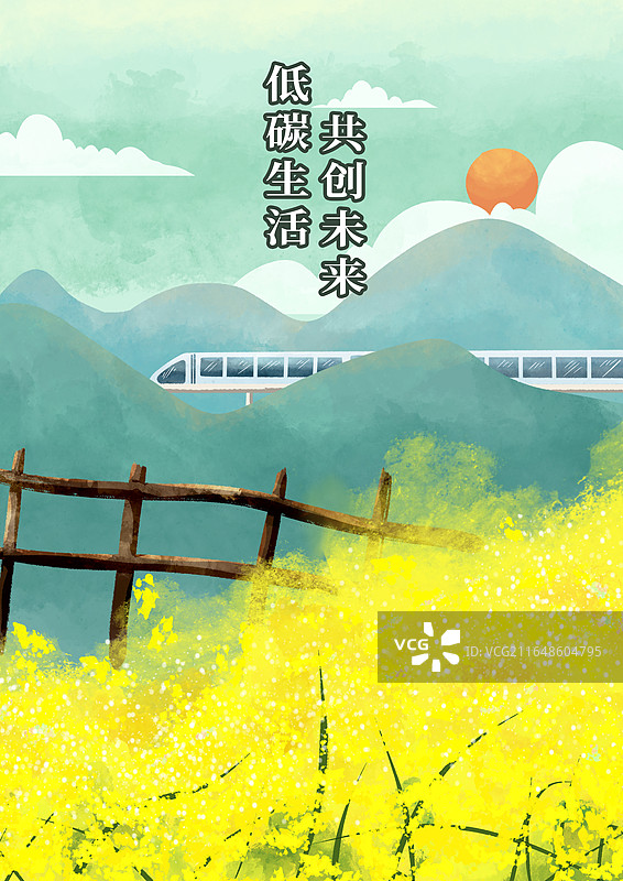 环保主题绿色低碳出行油菜花风景宣传海报图片素材