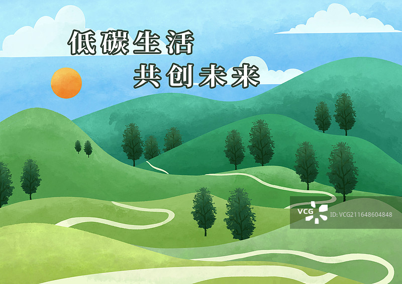 绿色风景群山草地环保宣传海报横图图片素材