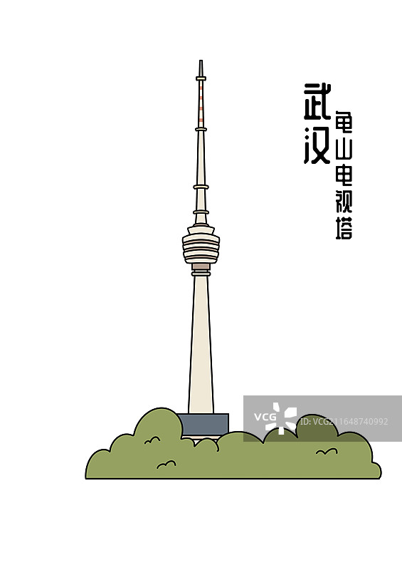 城市系列插画武汉龟山电视塔图片素材