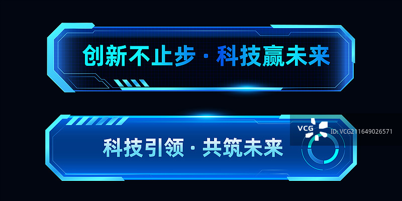 商务科技边框图片素材