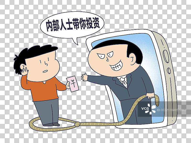 投资理财诈骗圈套图片素材