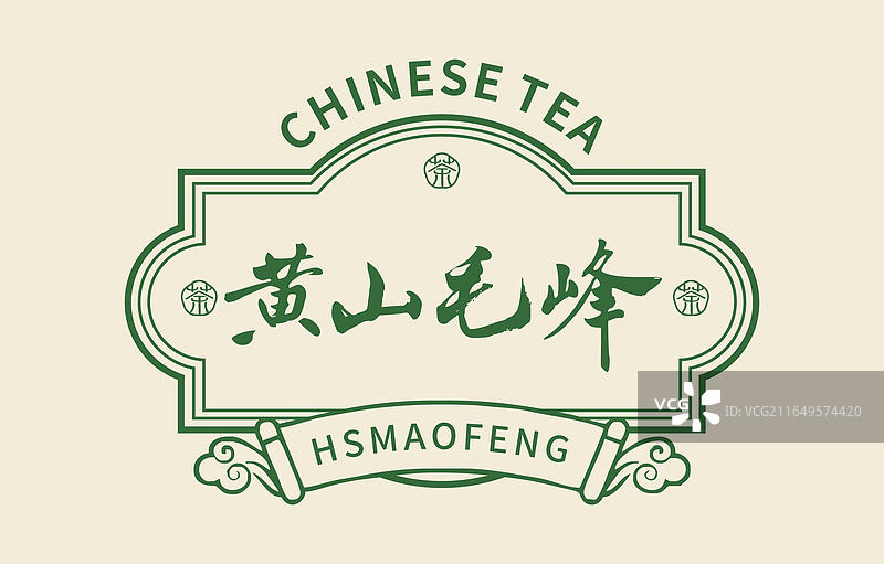 安徽名茶黄山毛峰复古徽章 LOGO 高山绿茶茶叶包装矢量商标纹样图片素材