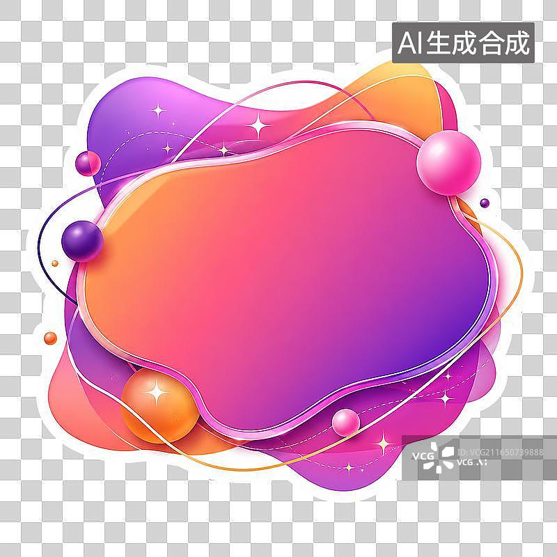 【AI数字艺术】电商促销大促透明底免抠商用设计元素图片素材