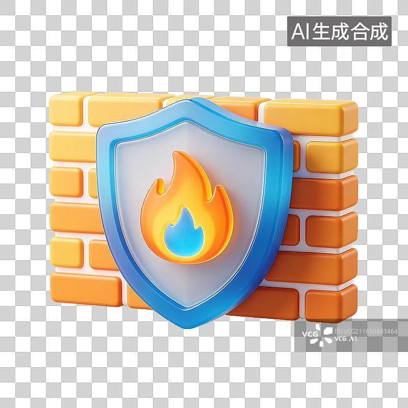 【AI数字艺术】3D磨砂玻璃材质立体砖墙防护盾牌火焰标识网络防火墙流量拦截网络攻击抵御网络安全屏障元素图片素材
