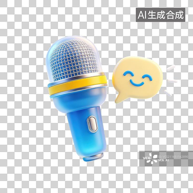 【AI数字艺术】3D磨砂玻璃材质笑脸互动对话麦克风语音互动直播聊天人声访谈轻松音频元素图片素材