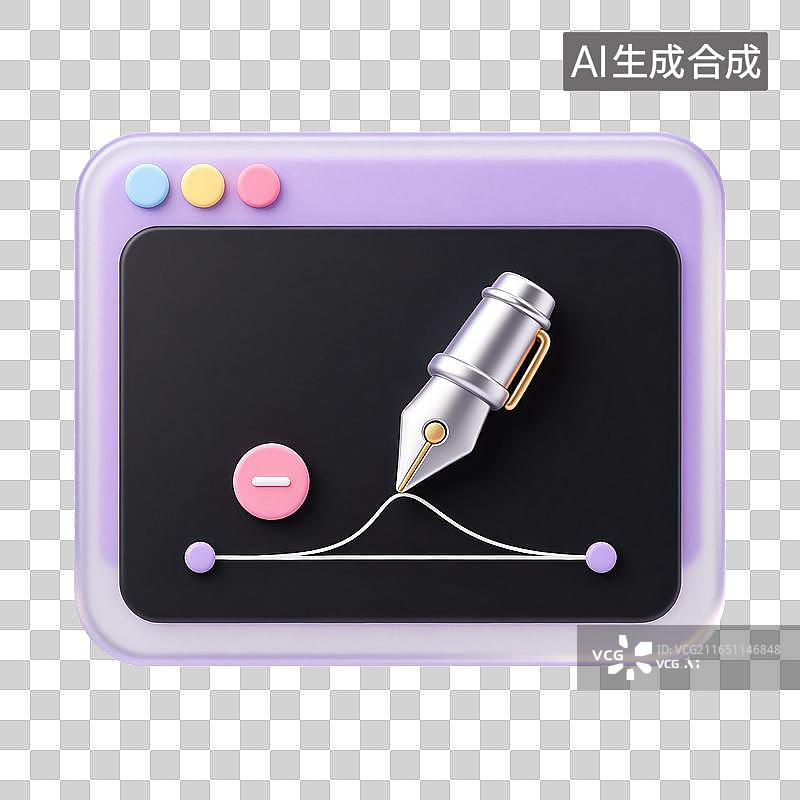 【AI数字艺术】3D磨砂玻璃材质网页钢笔曲线减号绘图工具手绘曲线修改删除锚点矢量图形编辑插画微调平面设计元素图片素材